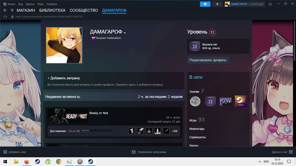 продажа аккаунта к игре Battlefield